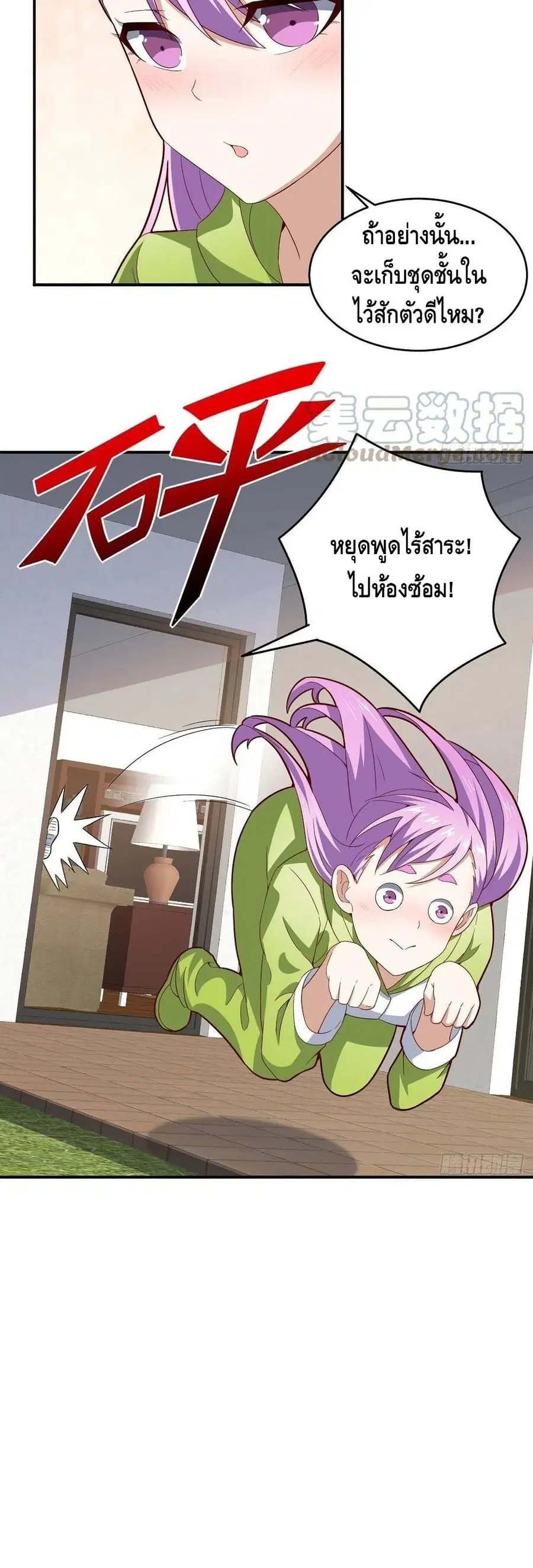 หน้า 19 จาก 32