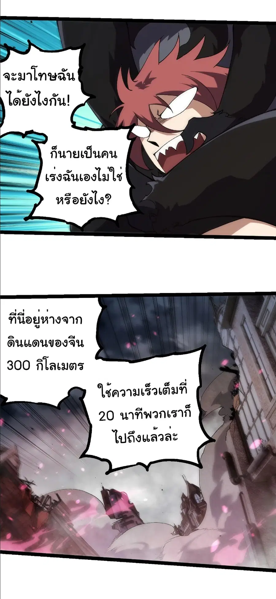 หน้า 15 จาก 29