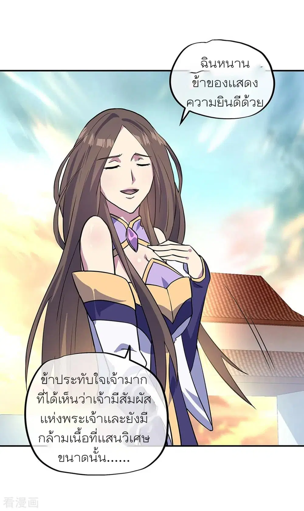 หน้า 16 จาก 32