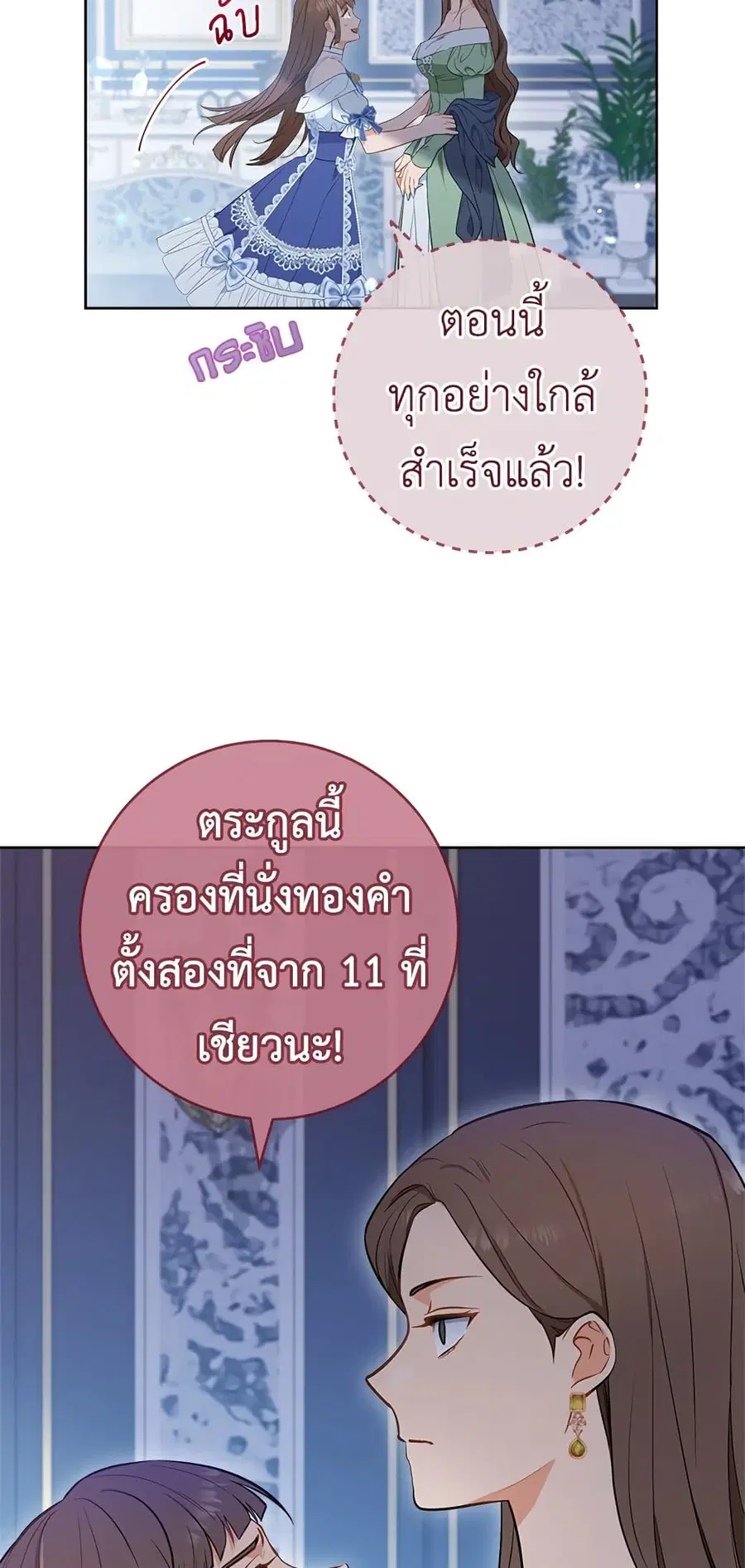 หน้า 56 จาก 65
