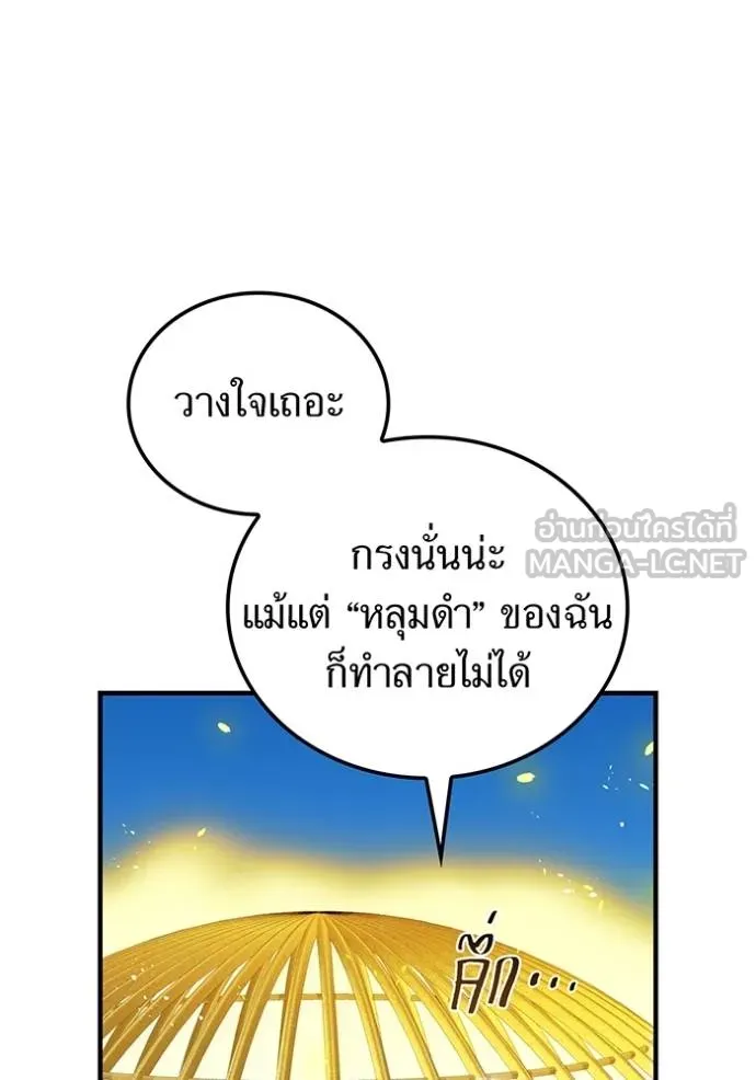 หน้า 160 จาก 172