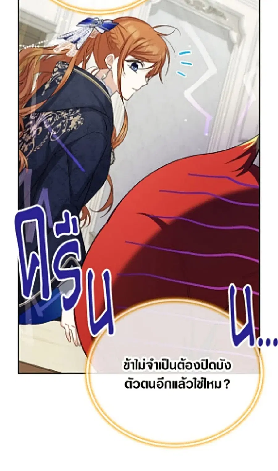 หน้า 20 จาก 52