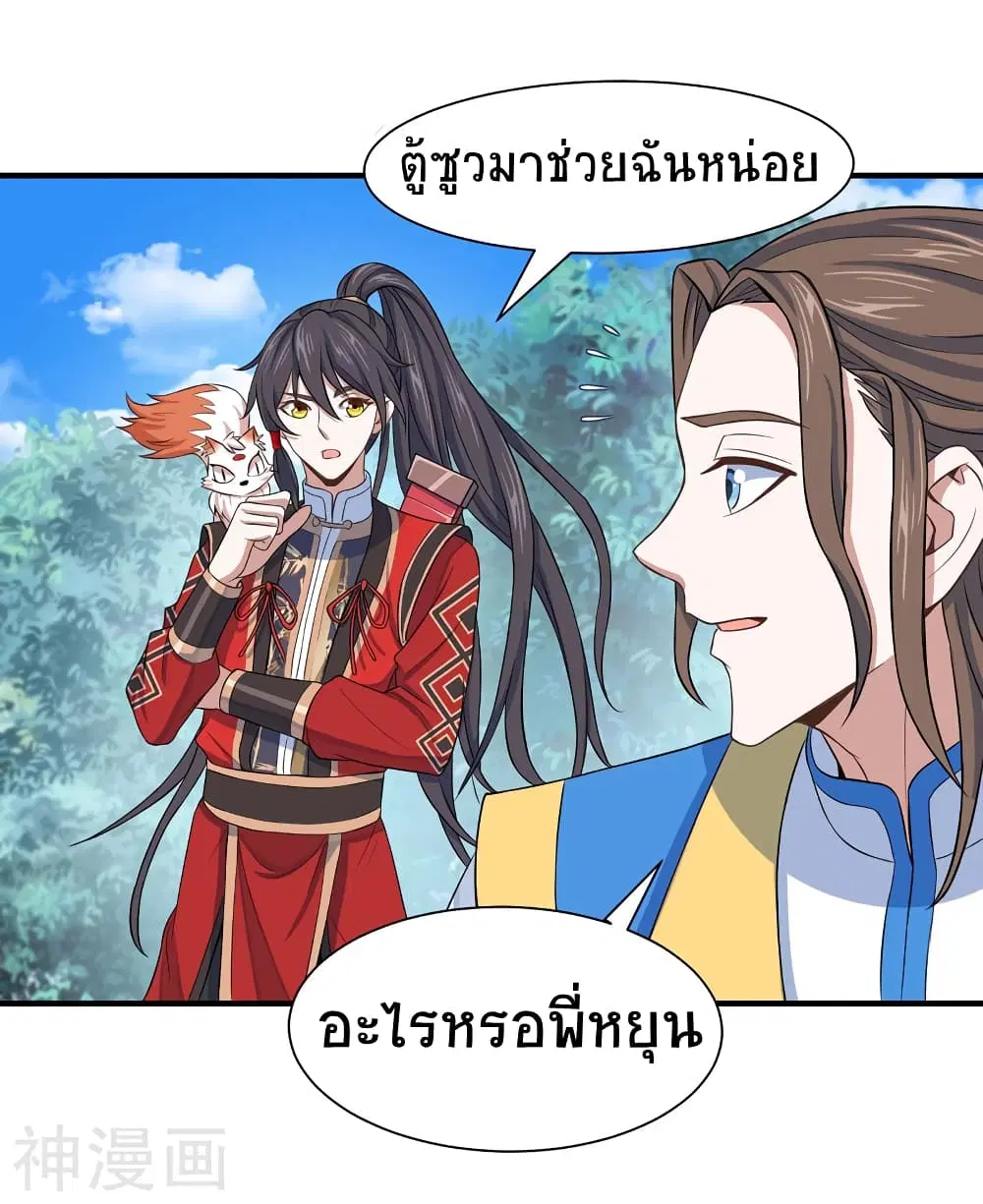 หน้า 28 จาก 33