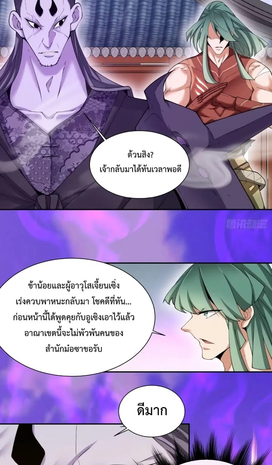 หน้า 33 จาก 42