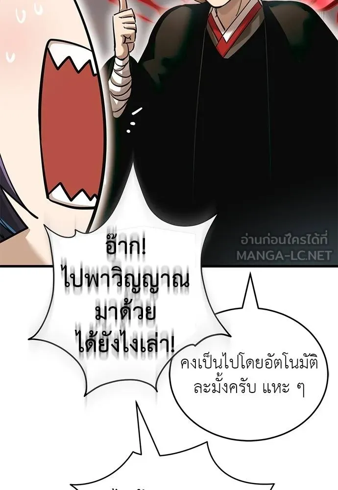 หน้า 174 จาก 189