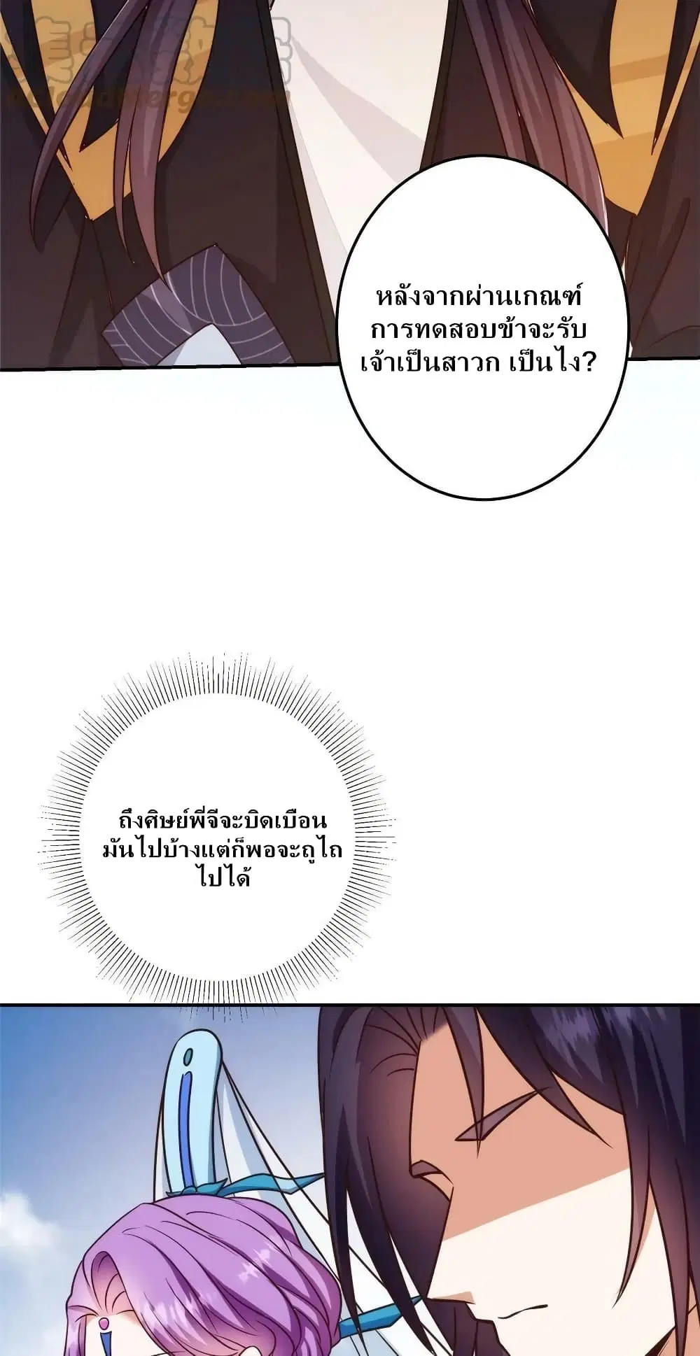 หน้า 24 จาก 42