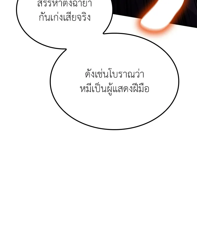 หน้า 32 จาก 244