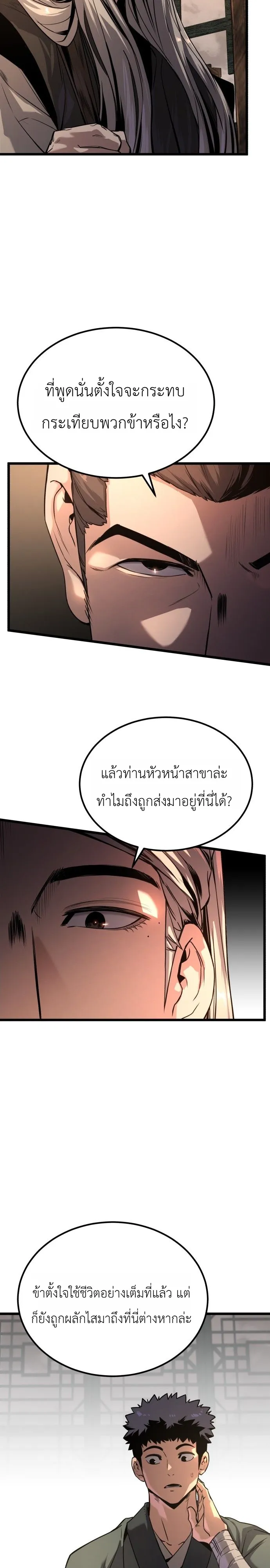 หน้า 42 จาก 61
