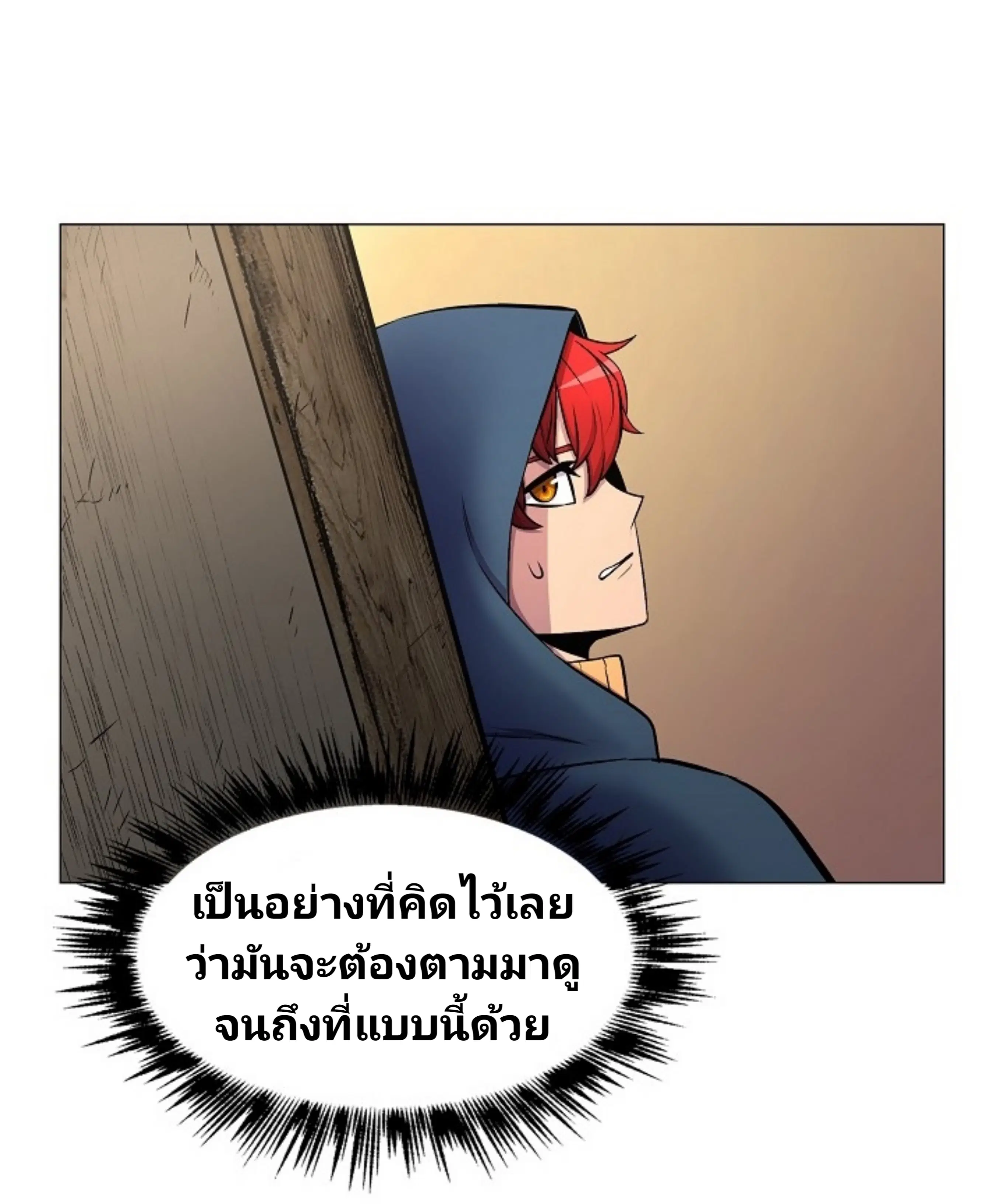 หน้า 14 จาก 76