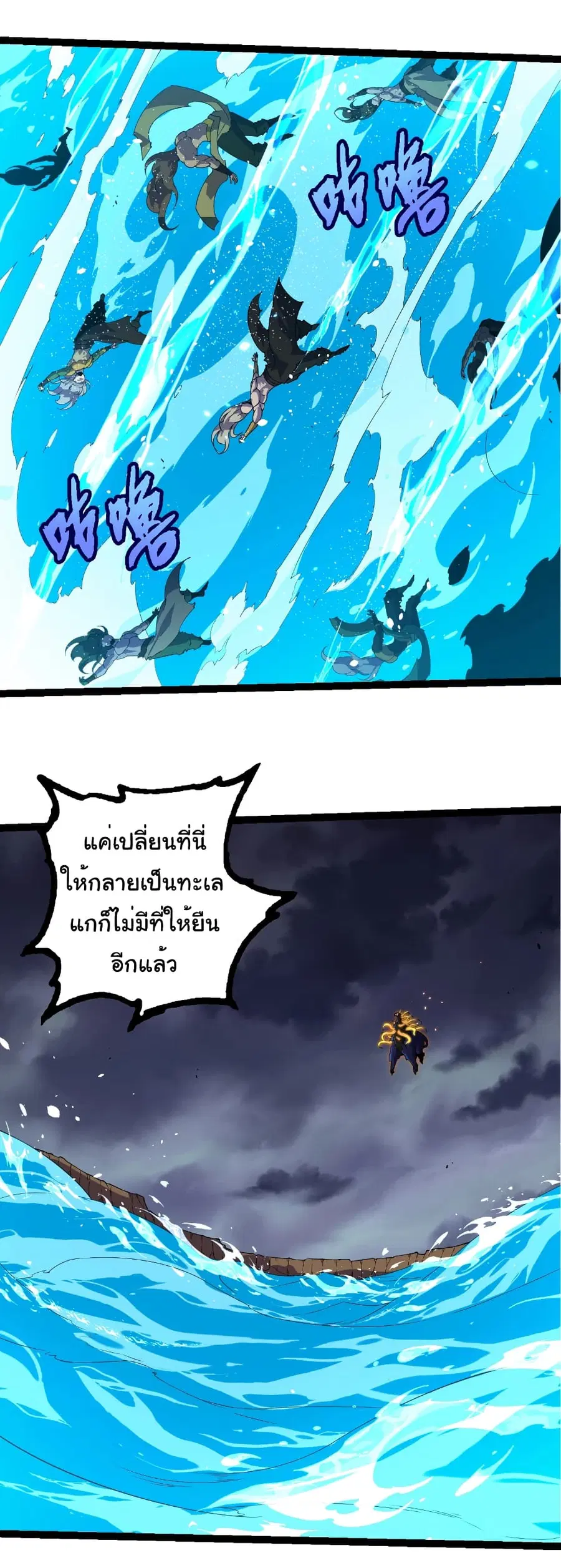 หน้า 18 จาก 29
