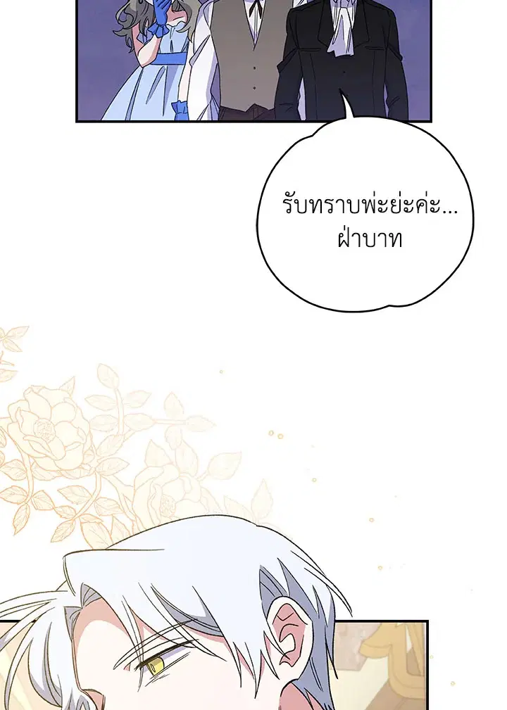 หน้า 26 จาก 116