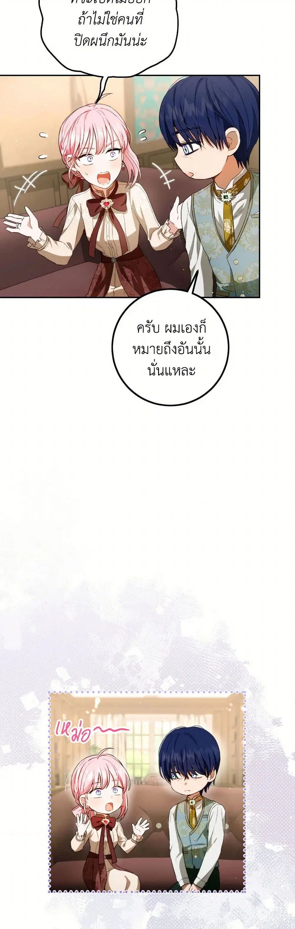 หน้า 3 จาก 37