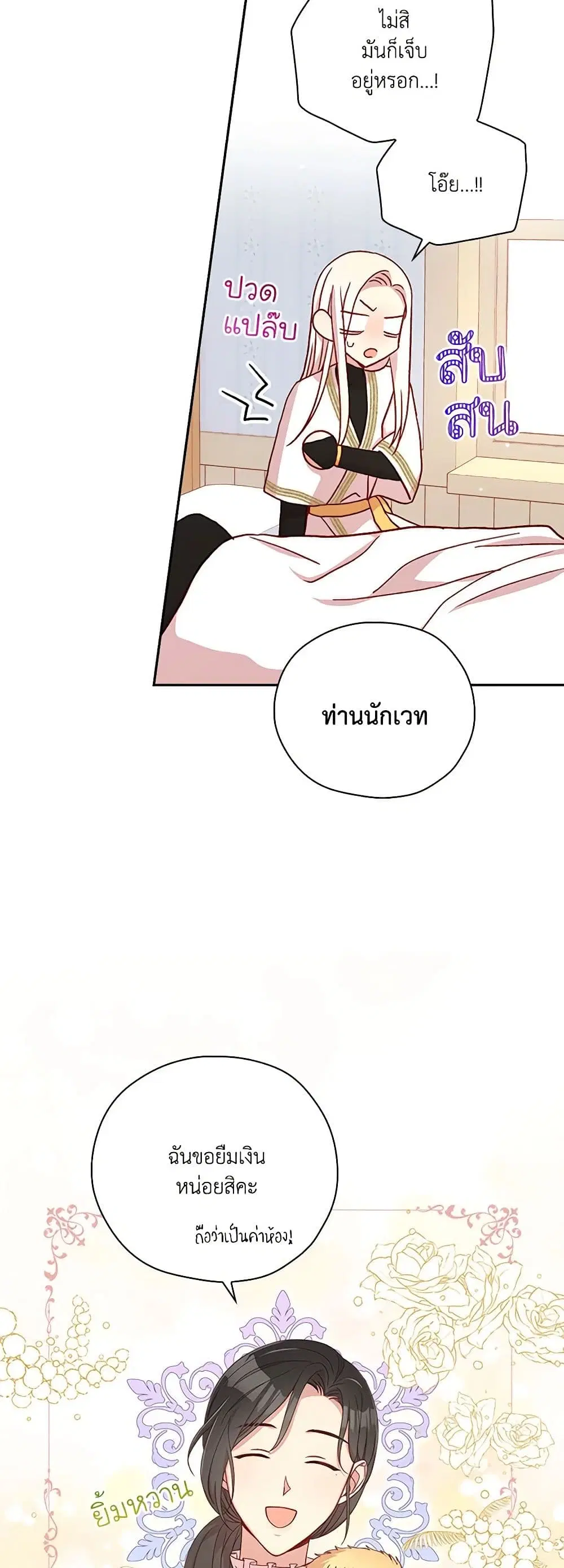 หน้า 26 จาก 37