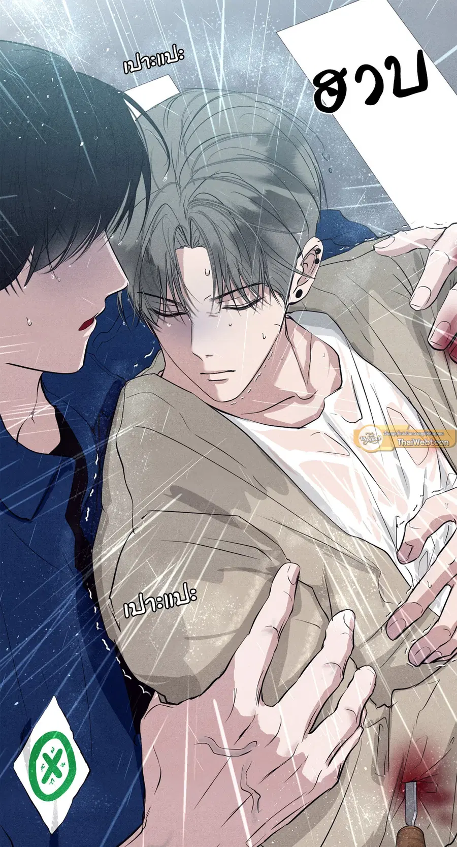 หน้า 92 จาก 93