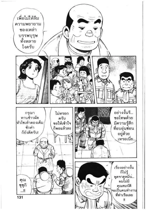 หน้า 23 จาก 28