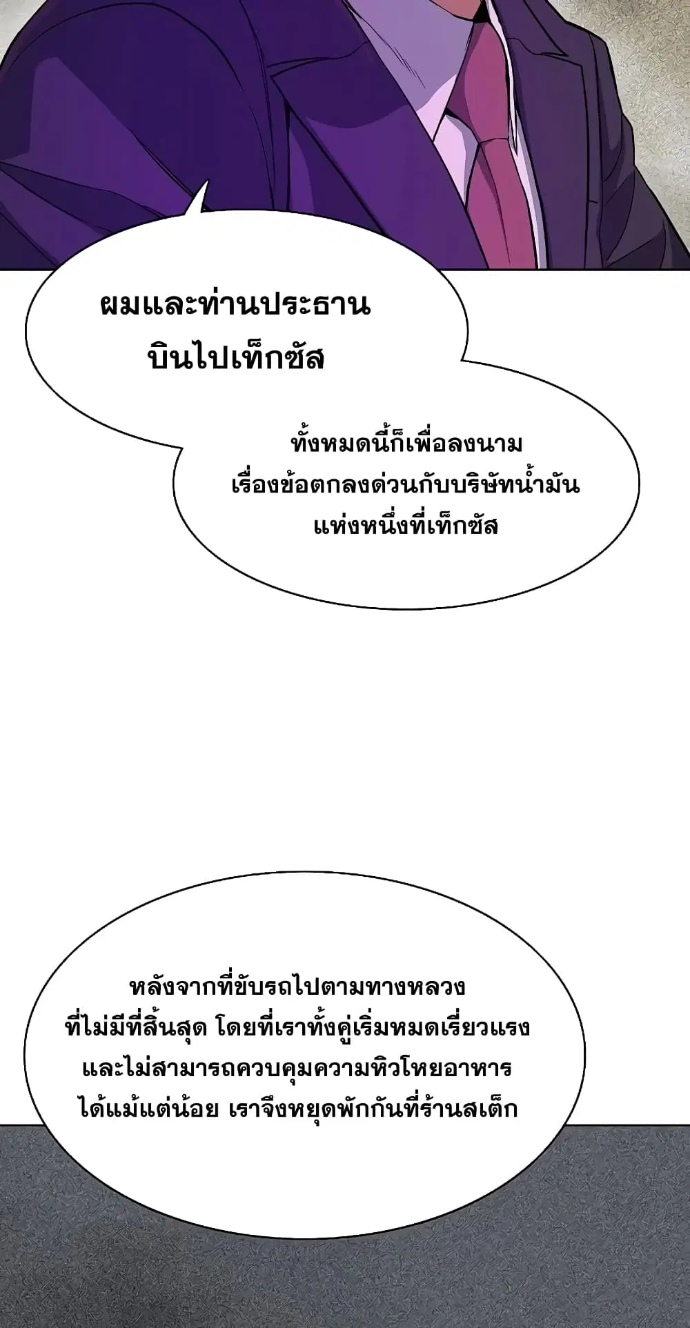 หน้า 18 จาก 92
