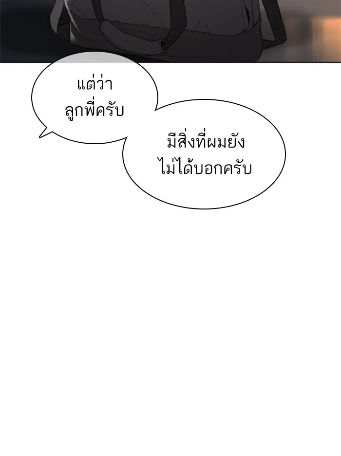 หน้า 145 จาก 178
