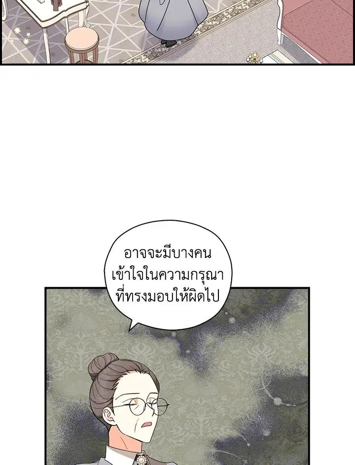 หน้า 7 จาก 84