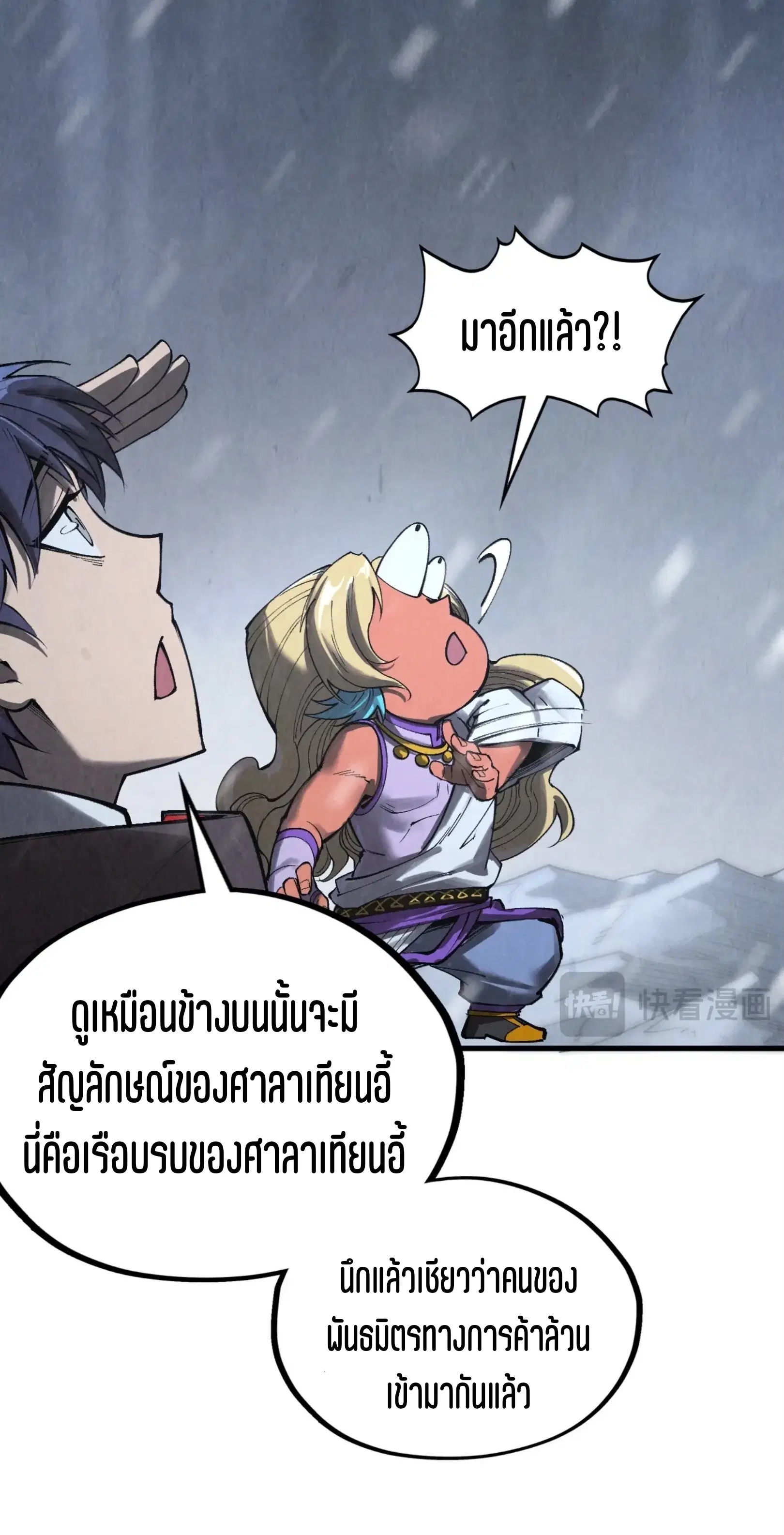 หน้า 31 จาก 61