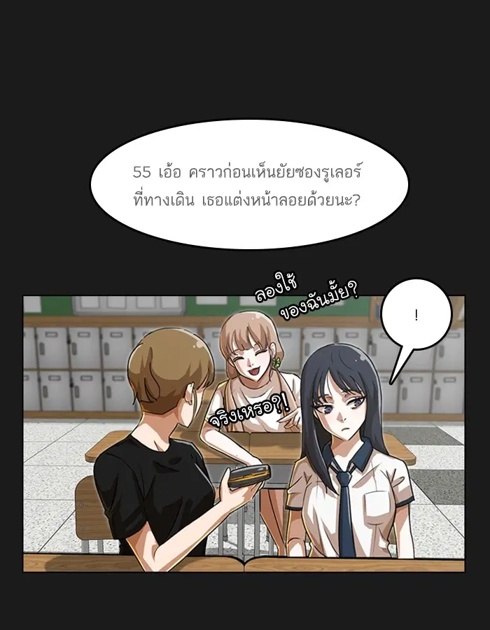 หน้า 69 จาก 87