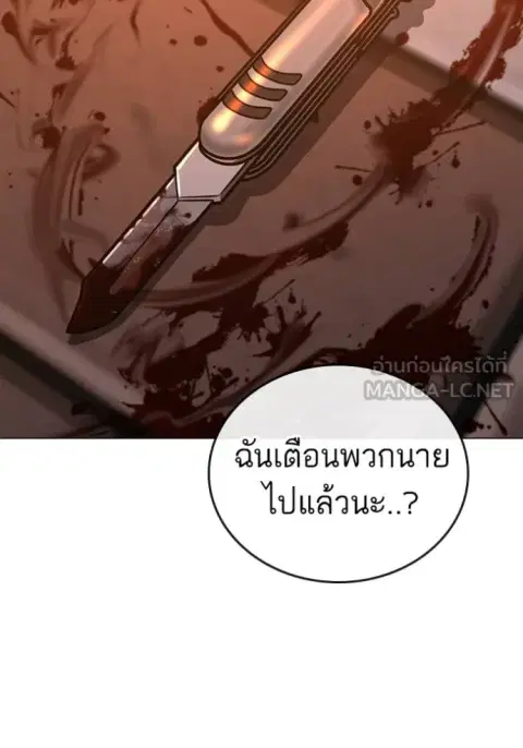 หน้า 45 จาก 244