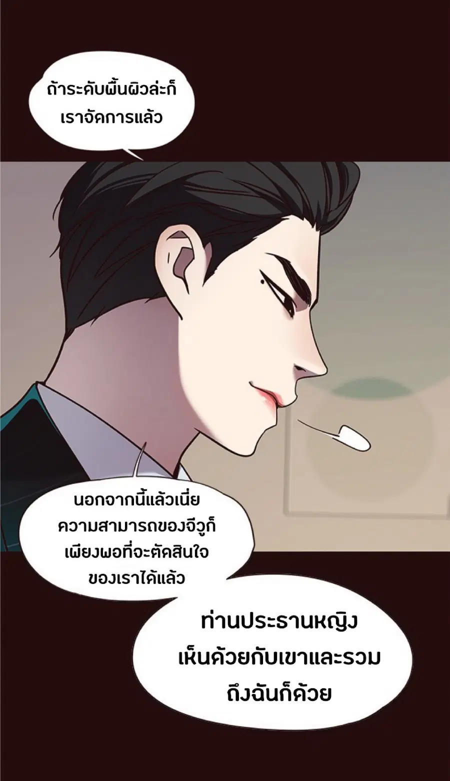 หน้า 13 จาก 78