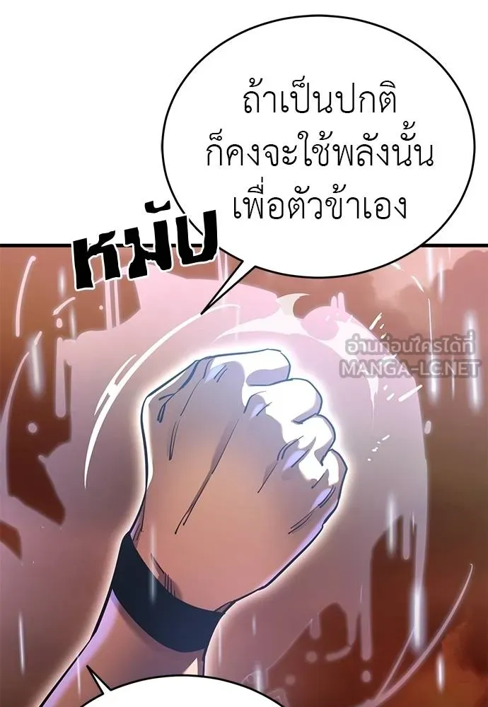 หน้า 19 จาก 189