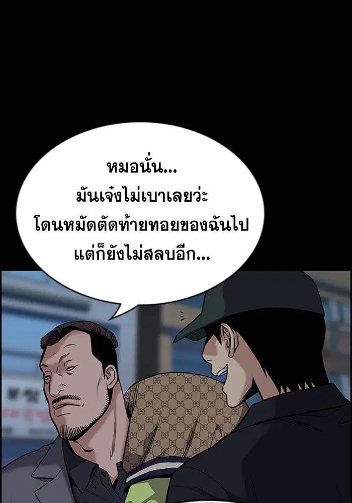 หน้า 31 จาก 144