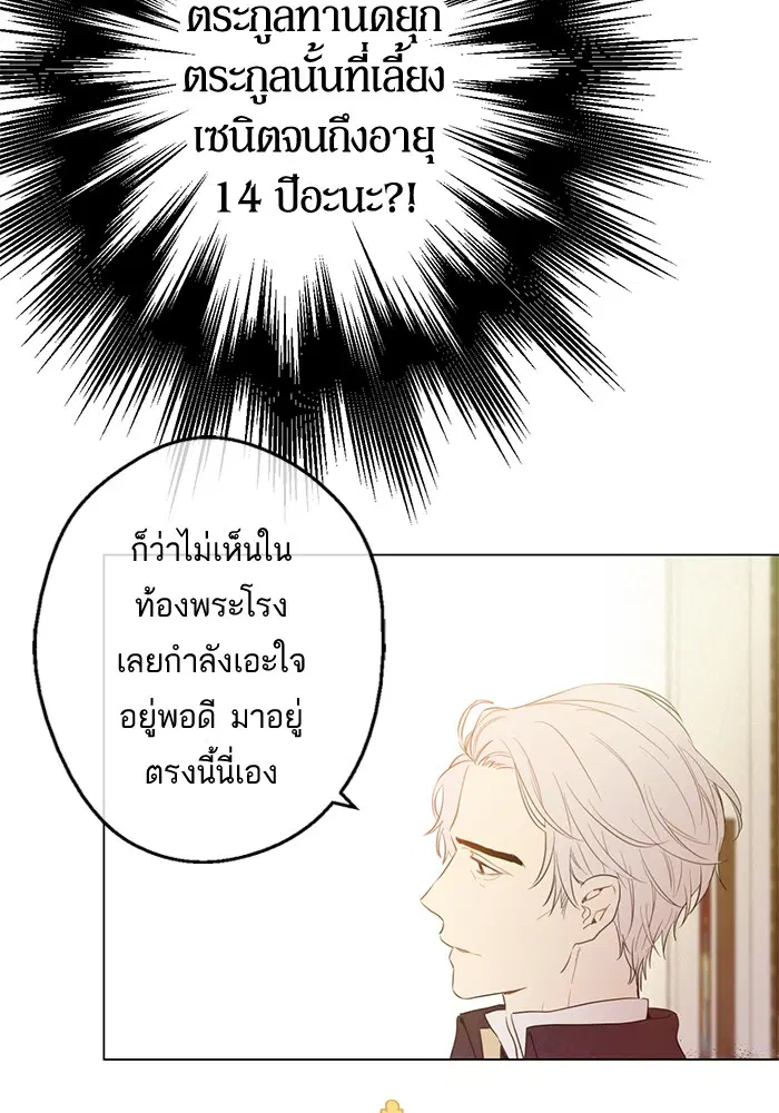 หน้า 62 จาก 81