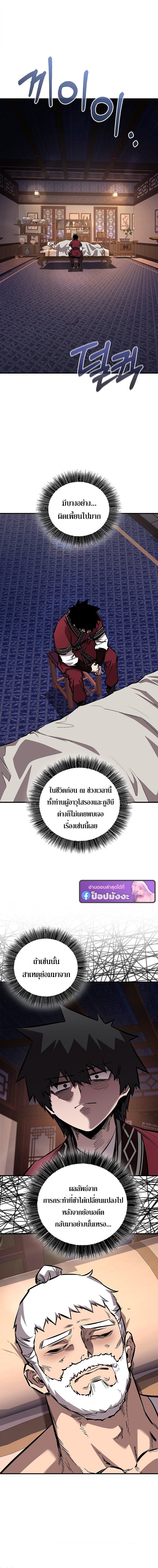 หน้า 7 จาก 22