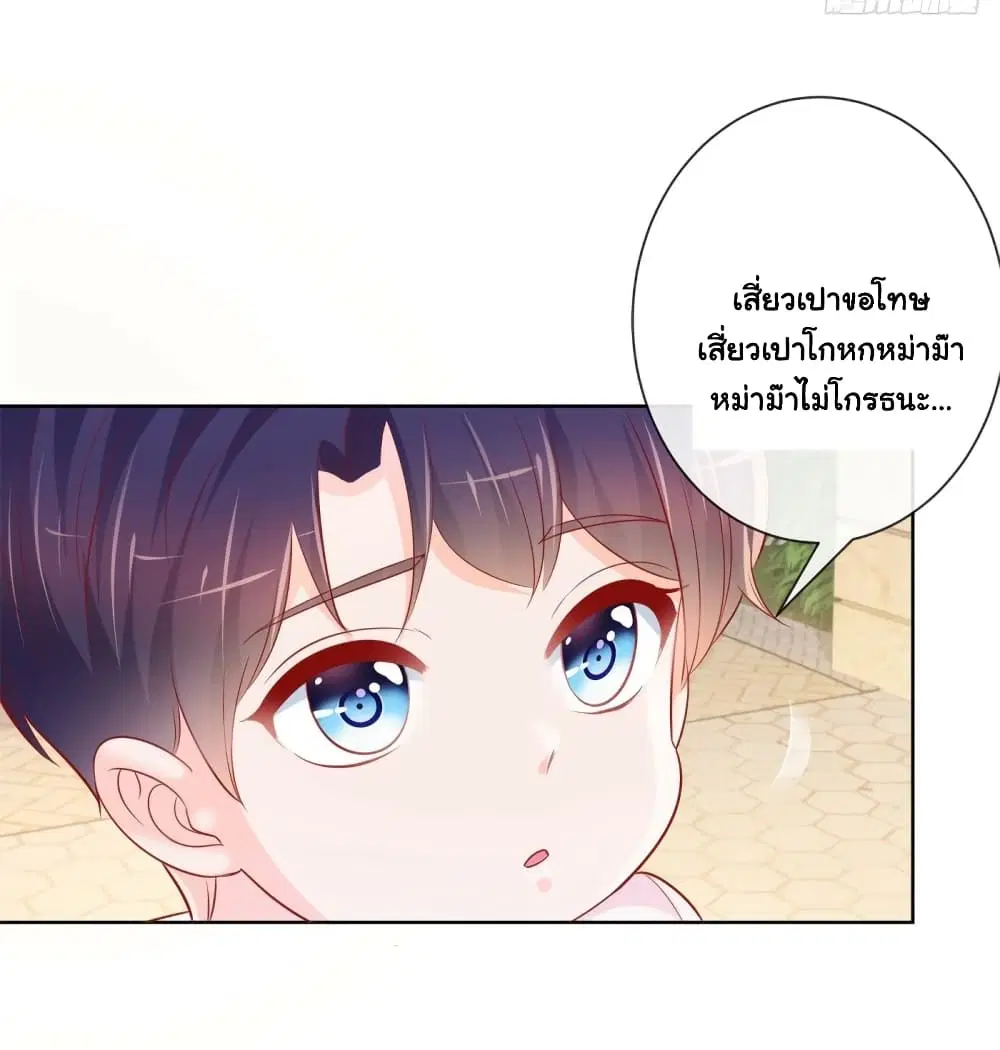 หน้า 26 จาก 37