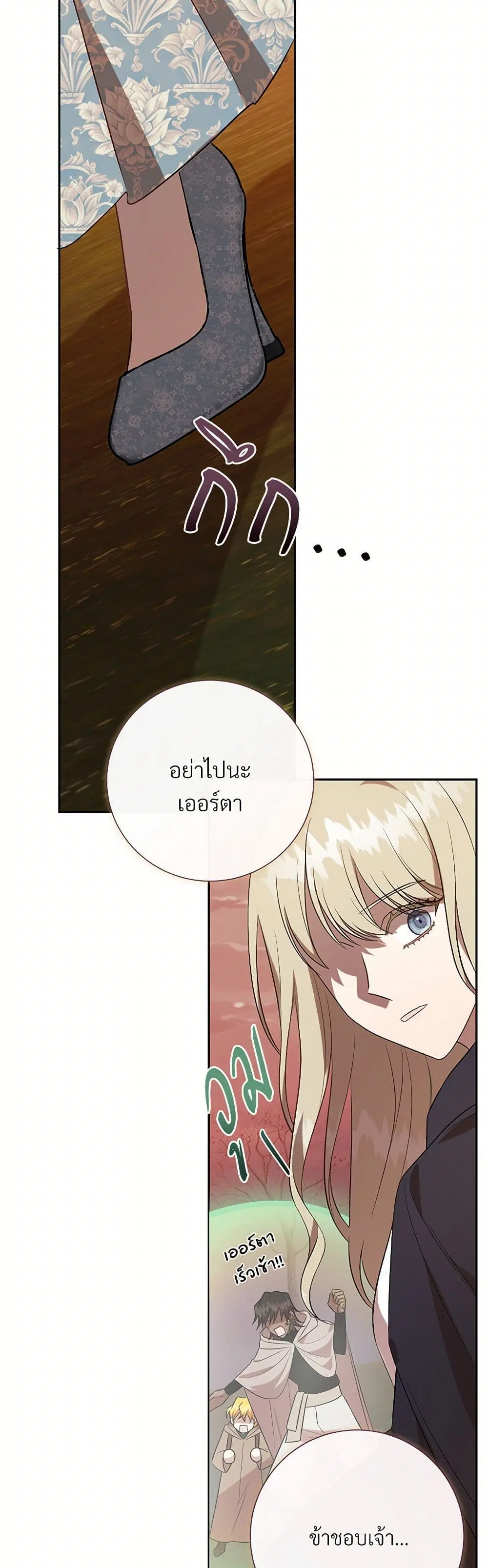 หน้า 13 จาก 37