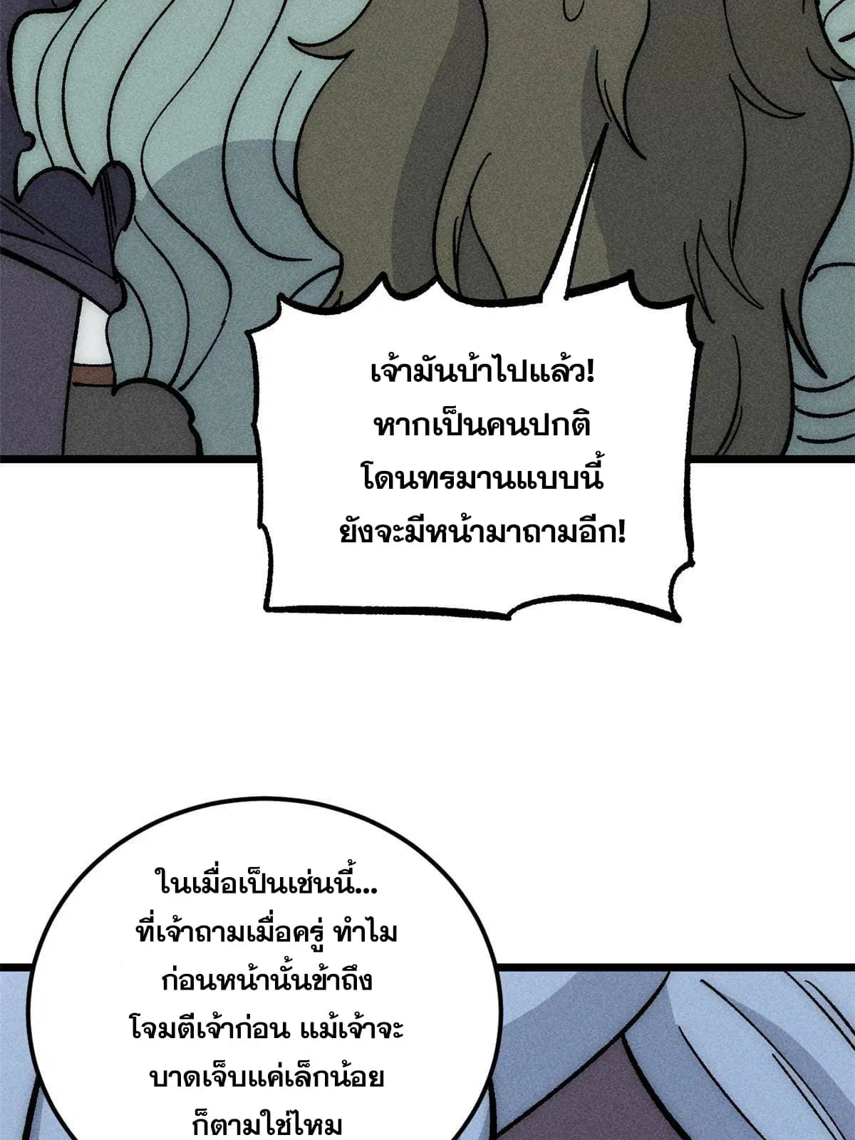 หน้า 24 จาก 81