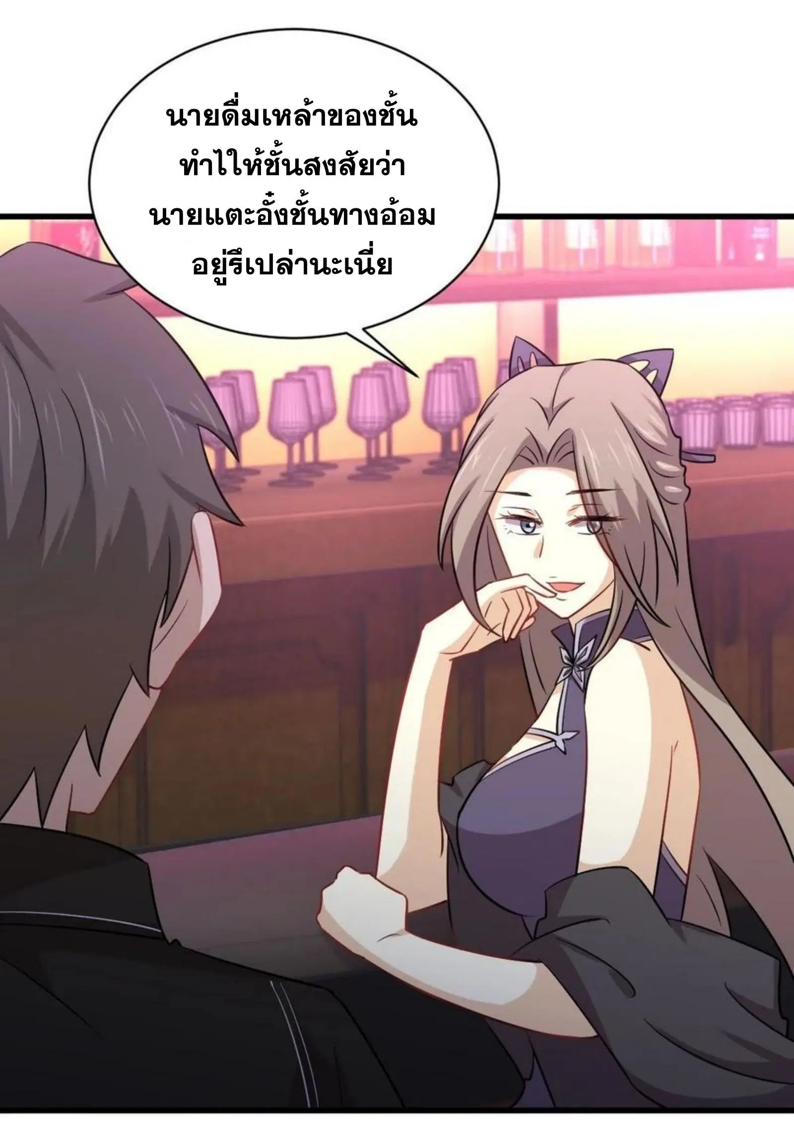 หน้า 21 จาก 39