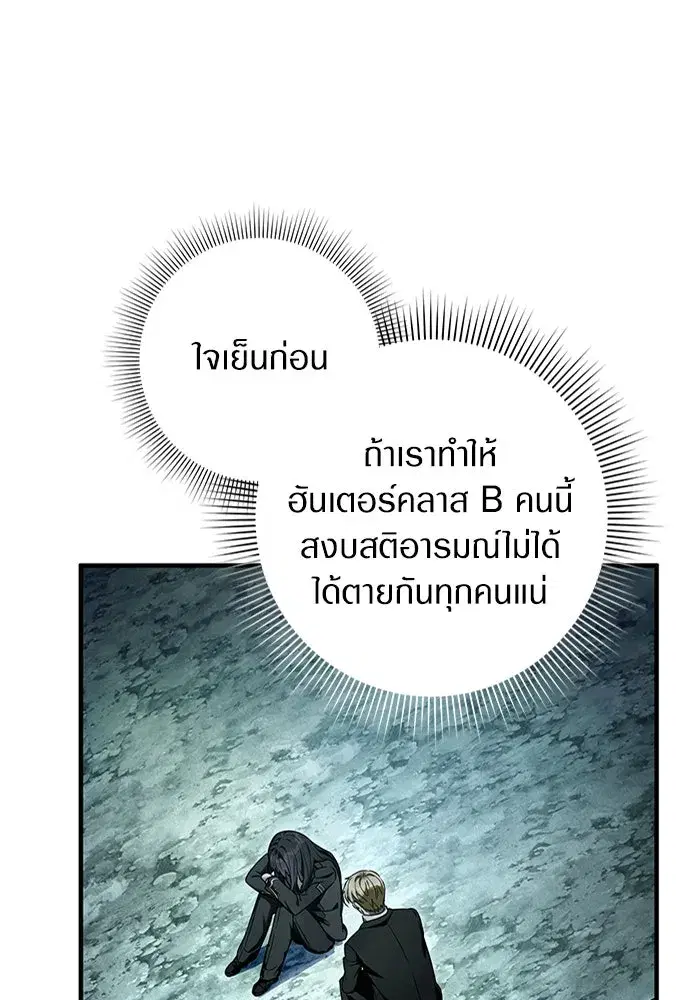 หน้า 97 จาก 122