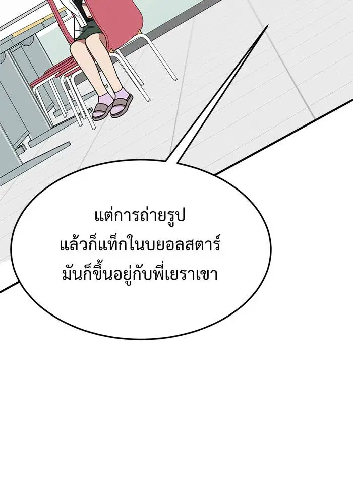 หน้า 124 จาก 176
