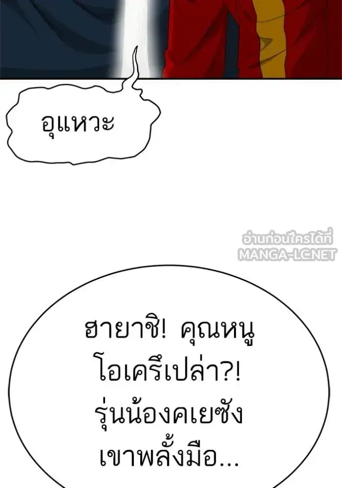 หน้า 106 จาก 142