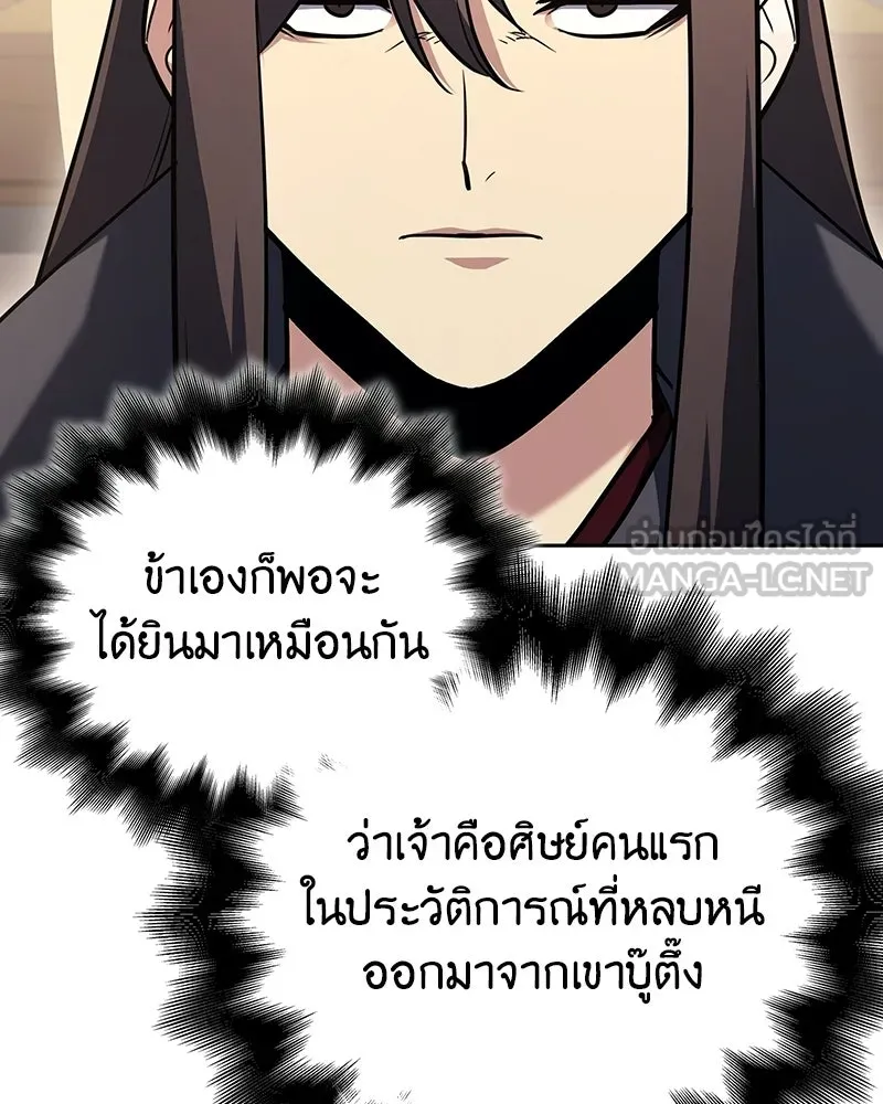 หน้า 18 จาก 212