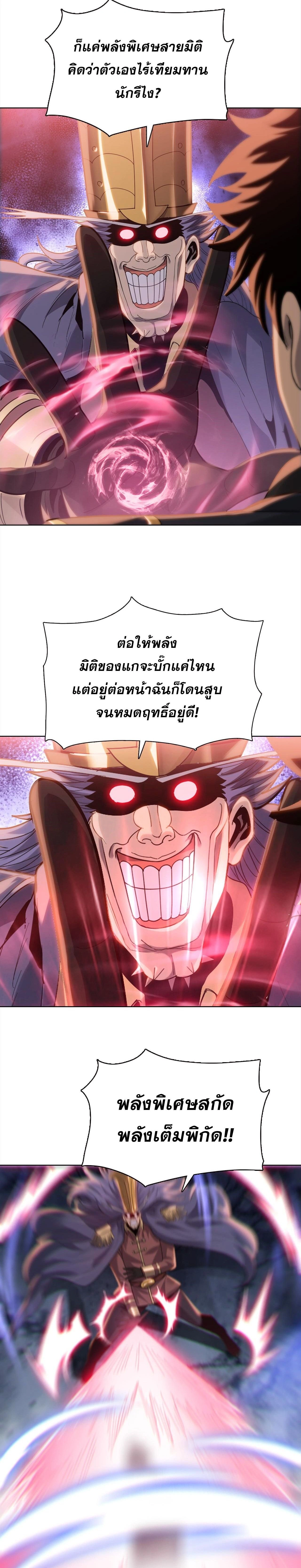 หน้า 9 จาก 25