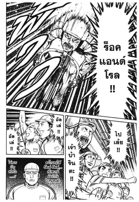 หน้า 14 จาก 18