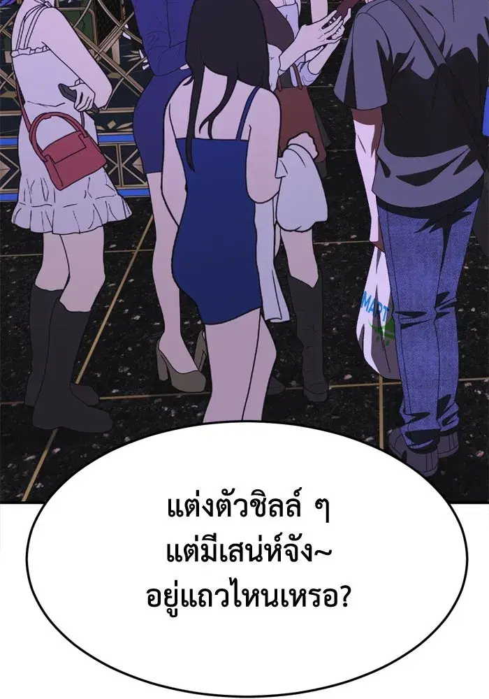 หน้า 208 จาก 216