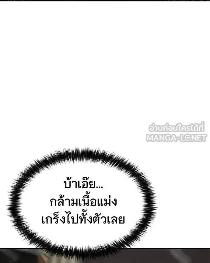 หน้า 144 จาก 256