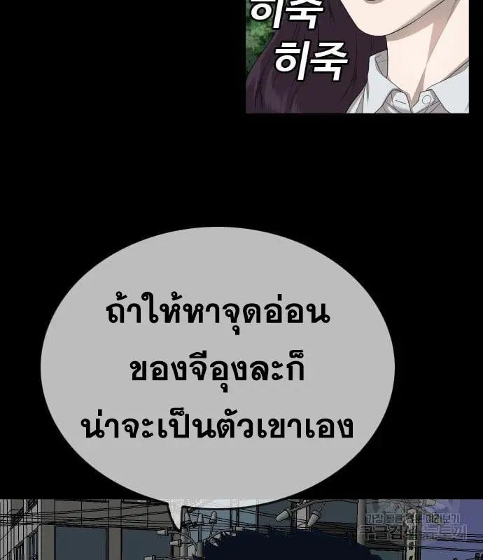 หน้า 130 จาก 195