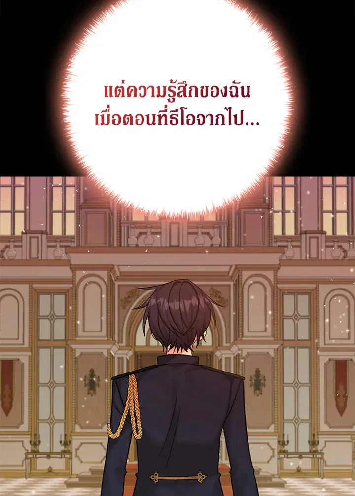 หน้า 76 จาก 98