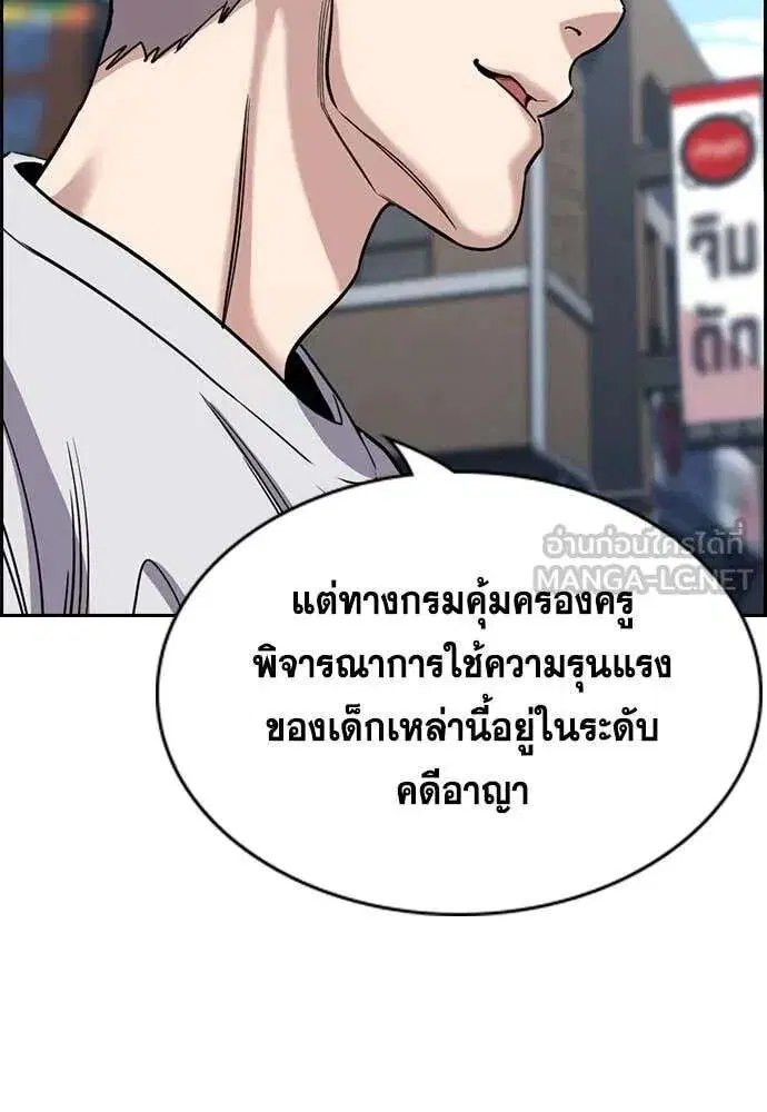 หน้า 121 จาก 129