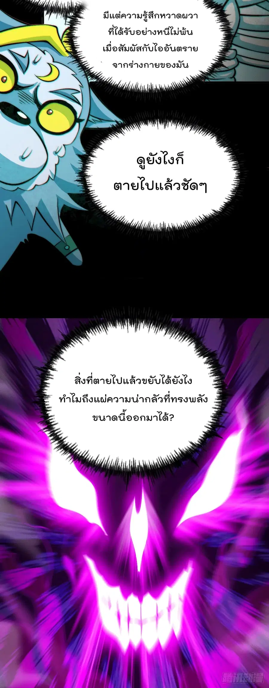 หน้า 6 จาก 54