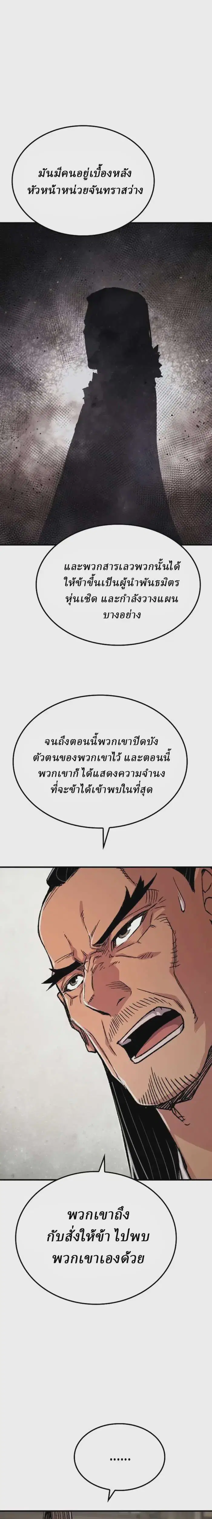 หน้า 32 จาก 54