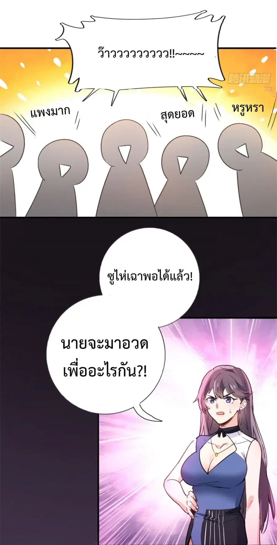 หน้า 28 จาก 34