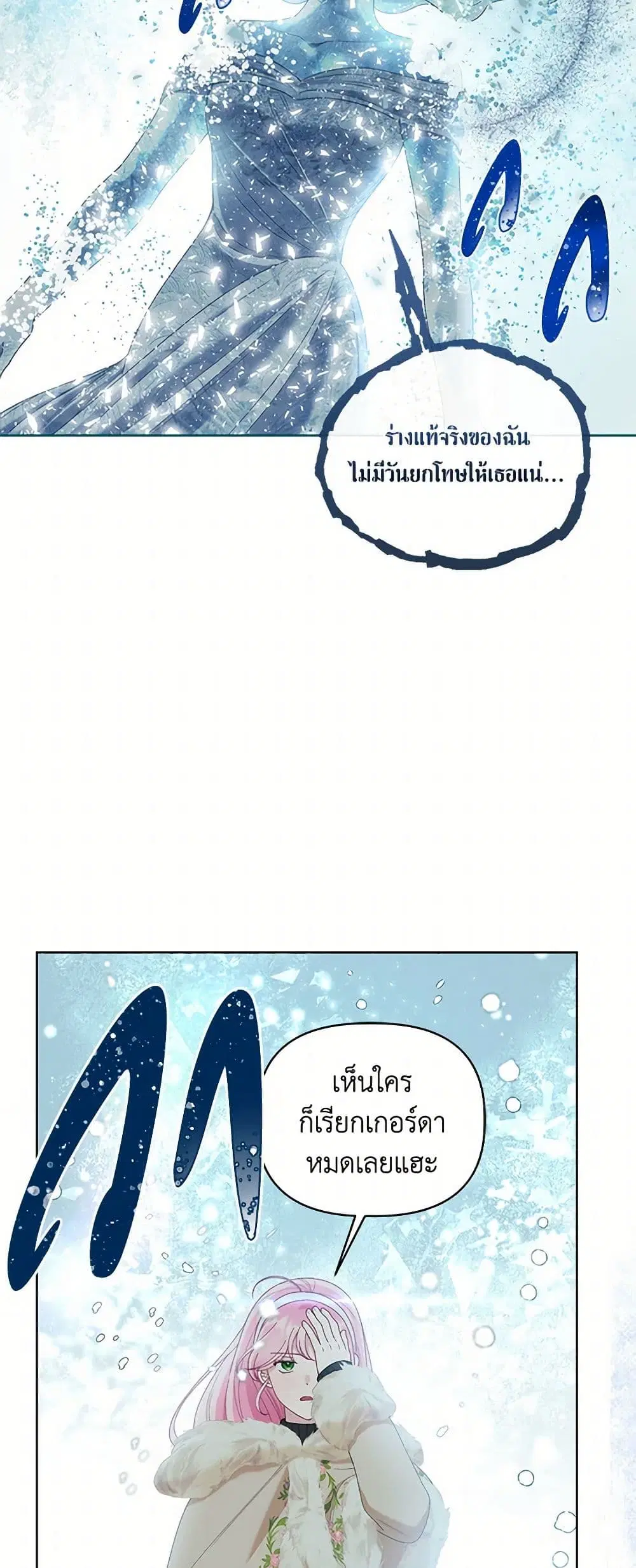 หน้า 19 จาก 52