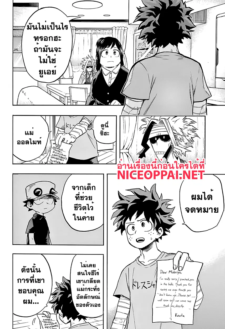 หน้า 6 จาก 19